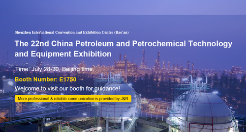 Dernières nouvelles de l'entreprise J&R participera à la 22e Exposition chinoise des technologies et équipements pétroliers et pétrochimiques