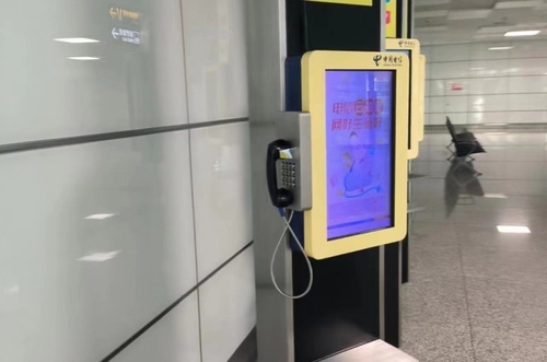 Dernières nouvelles de l'entreprise Téléphone rocailleux de JR205-FK installé dans la station de métro de Zhengzhou