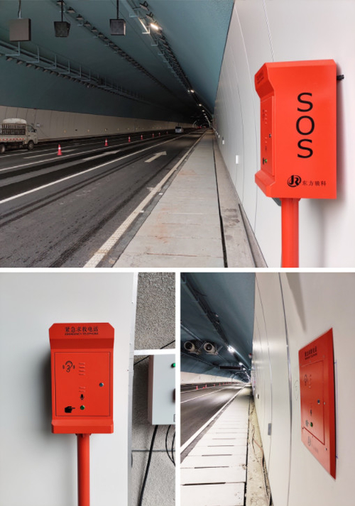 Dernières nouvelles de l'entreprise Le JR percent un tunnel le téléphone installé en Chongqing Gaoteng Avenue