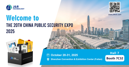 Dernières nouvelles de l'entreprise L'exposition sur la sécurité publique en Chine CPSE 2025
