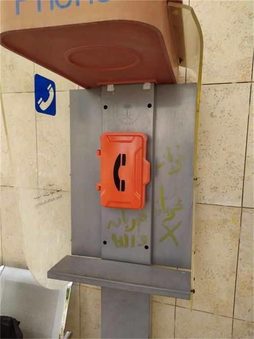 Dernières nouvelles de l'entreprise Rôle du téléphone industriel extérieur résistant aux intempéries J&R en Arabie saoudite