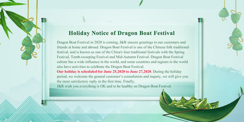 Dernières nouvelles de l'entreprise Annonce de fête du festival des bateaux-dragons
