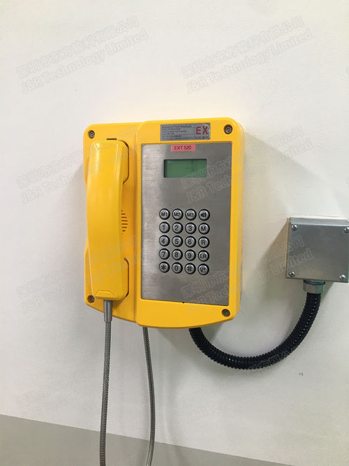 Dernières nouvelles de l'entreprise Le téléphone résistant aux explosions de J&R est installé à Mitsubishi