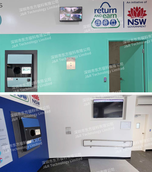 Dernières nouvelles de l'entreprise Projet de station de recyclage des déchets en Australie