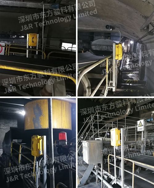 Dernières nouvelles de l'entreprise Projet de téléphone amplifié de la centrale électrique de Baoshan, Chifeng, Mongolie intérieure