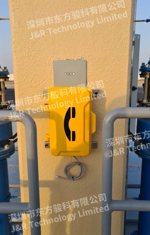 Dernières nouvelles de l'entreprise Projet de téléphone d'urgence résistant aux intempéries pour l'usine de traitement des eaux des Émirats arabes unis