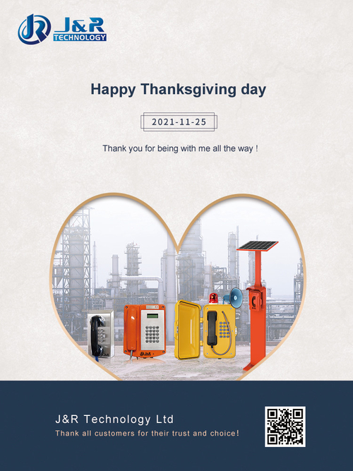 Dernières nouvelles de l'entreprise Bonne fête de Thanksgiving!
